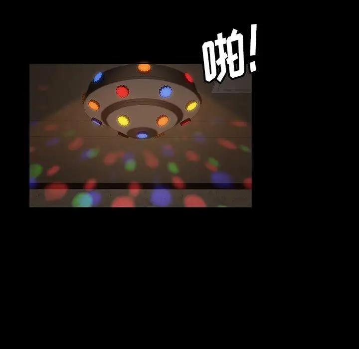 隔壁老金第 5 话P59