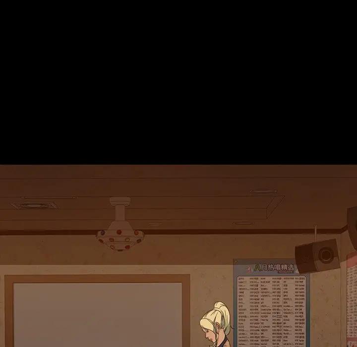 隔壁老金第 5 话P93