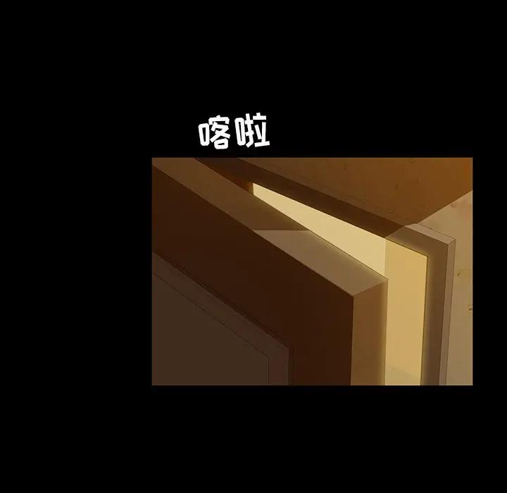 隔壁老金第 5 话P6