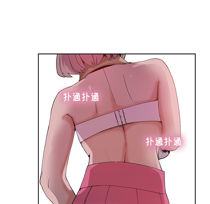 恶母传第2话P136