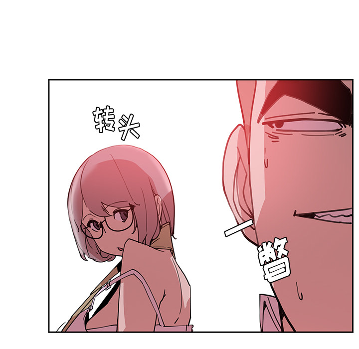 恶母传第2话P128