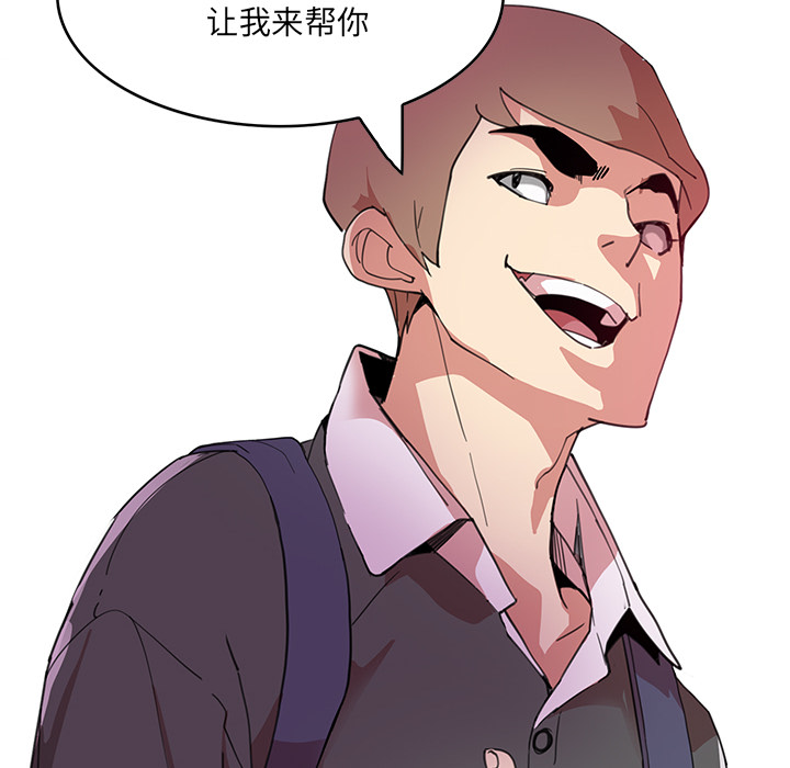 恶母传第2话P152