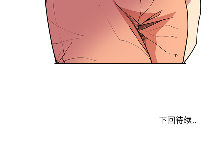 恶母传第2话P154