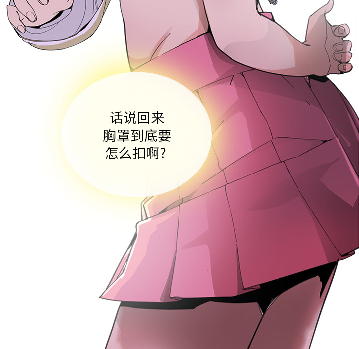 恶母传第2话P100