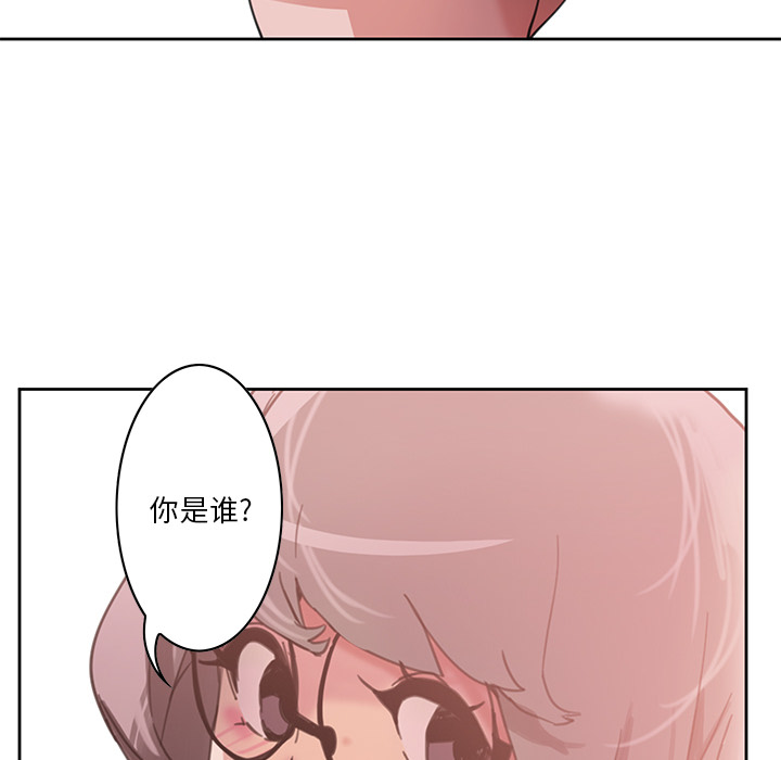 恶母传第2话P123