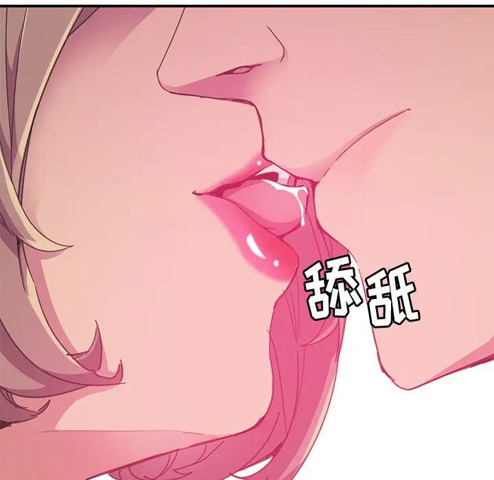 恶母传第4话P111