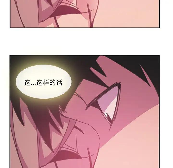 恶母传第4话P114