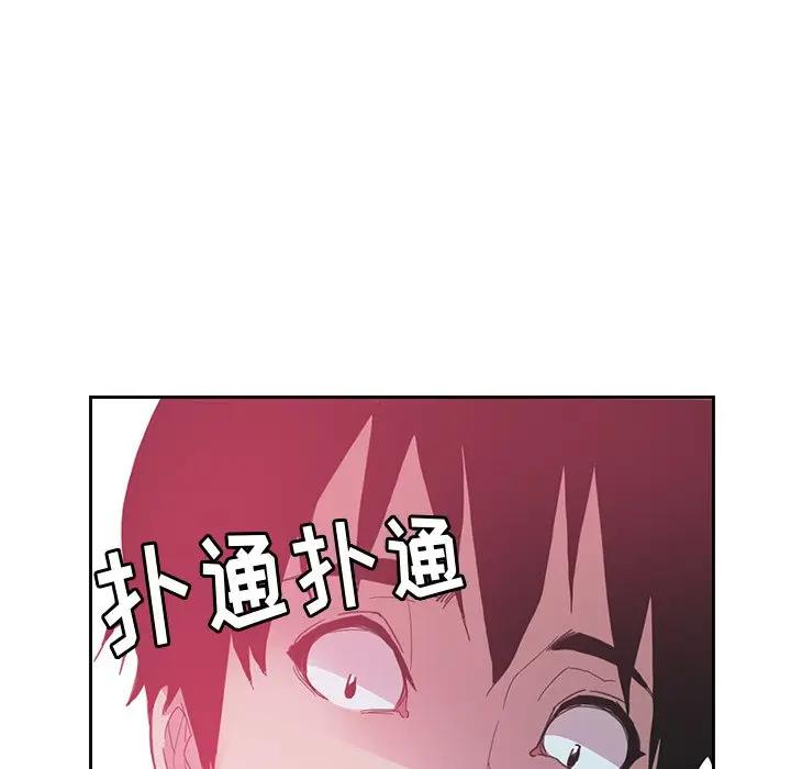 恶母传第4话P105