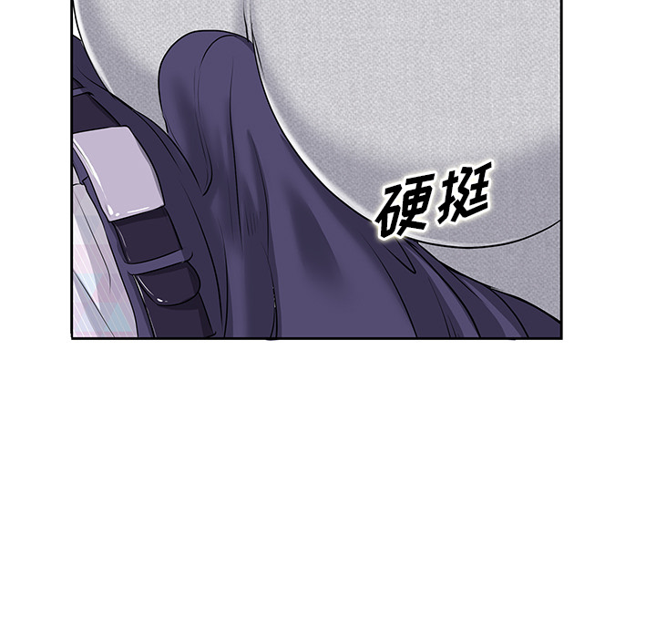 当真爱找上门来（不该爱上你）第 1 话P50