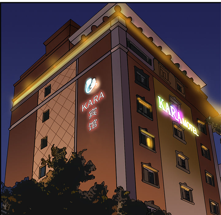 当真爱找上门来（不该爱上你）第 1 话P87