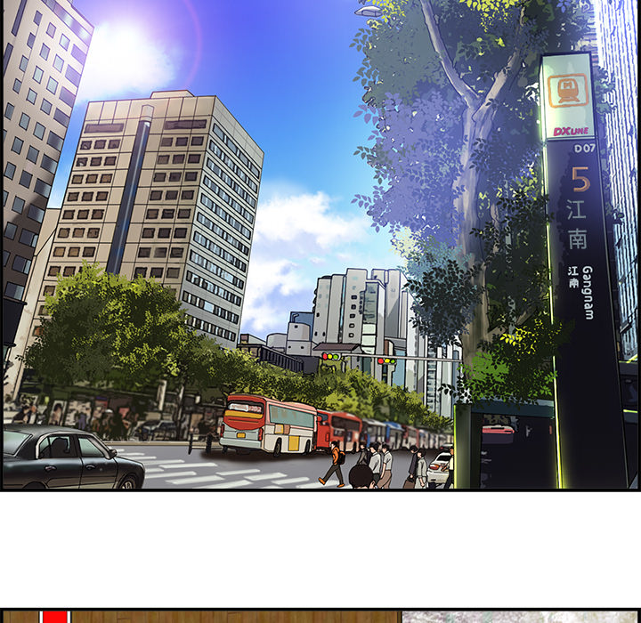 当真爱找上门来（不该爱上你）第 1 话P5