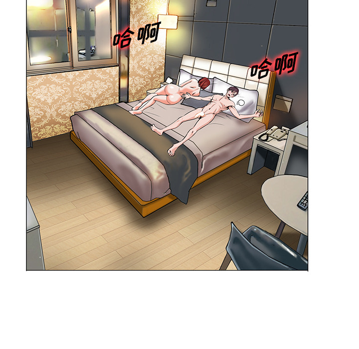 当真爱找上门来（不该爱上你）第 1 话P111