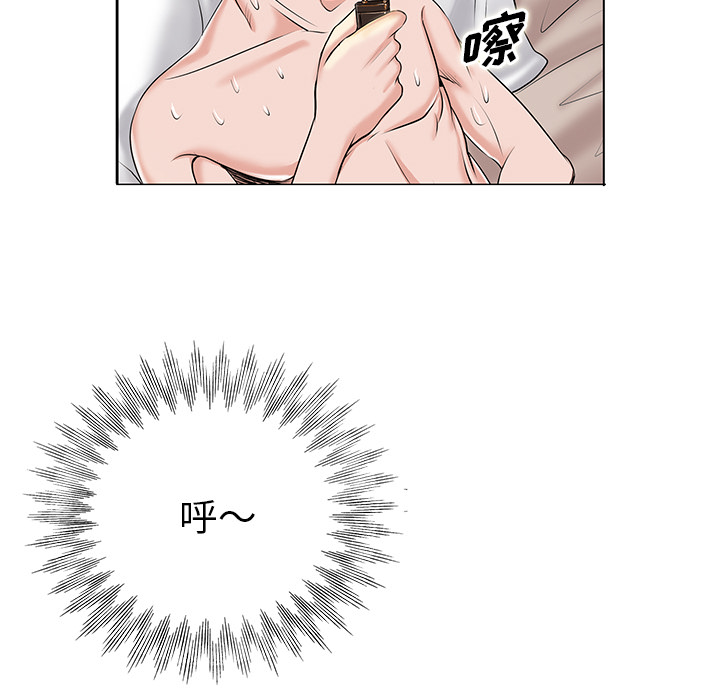 当真爱找上门来（不该爱上你）第 1 话P113