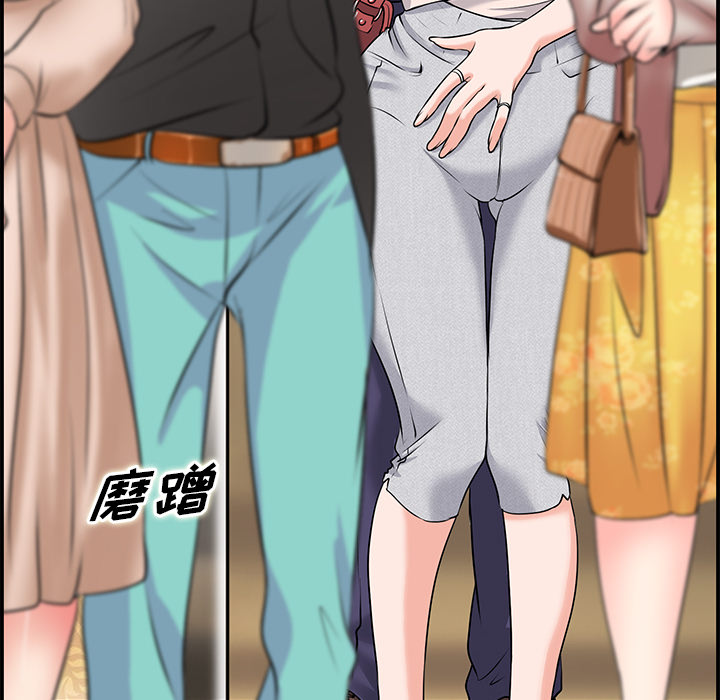 当真爱找上门来（不该爱上你）第 1 话P33