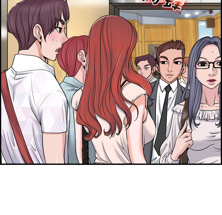 当真爱找上门来（不该爱上你）第 1 话P21