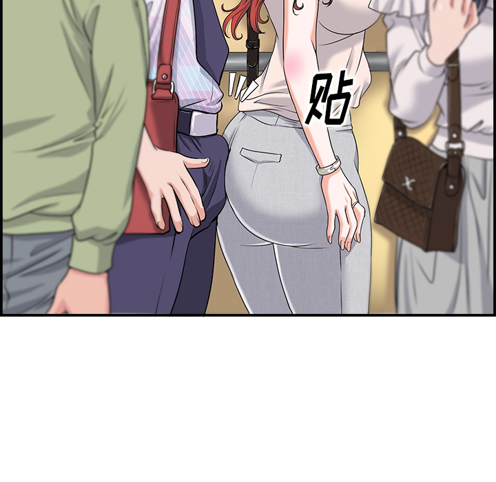 当真爱找上门来（不该爱上你）第 1 话P25