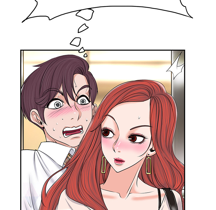 当真爱找上门来（不该爱上你）第 1 话P48