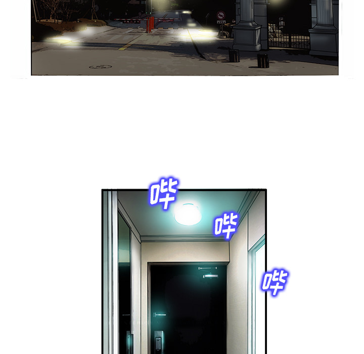 当真爱找上门来（不该爱上你）第 2 话P72