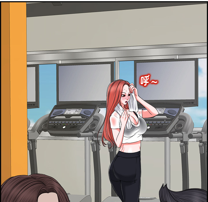 当真爱找上门来（不该爱上你）第 2 话P47