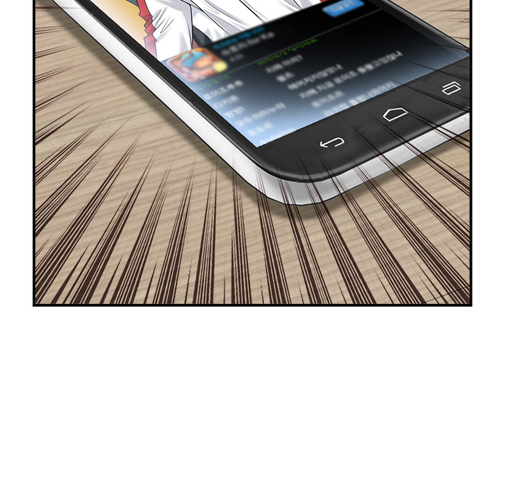 当真爱找上门来（不该爱上你）第 2 话P23