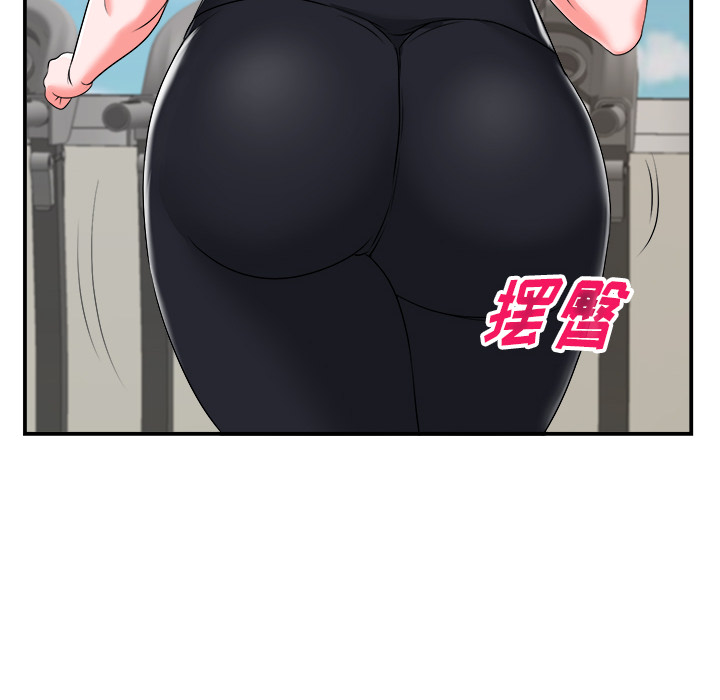 当真爱找上门来（不该爱上你）第 2 话P46