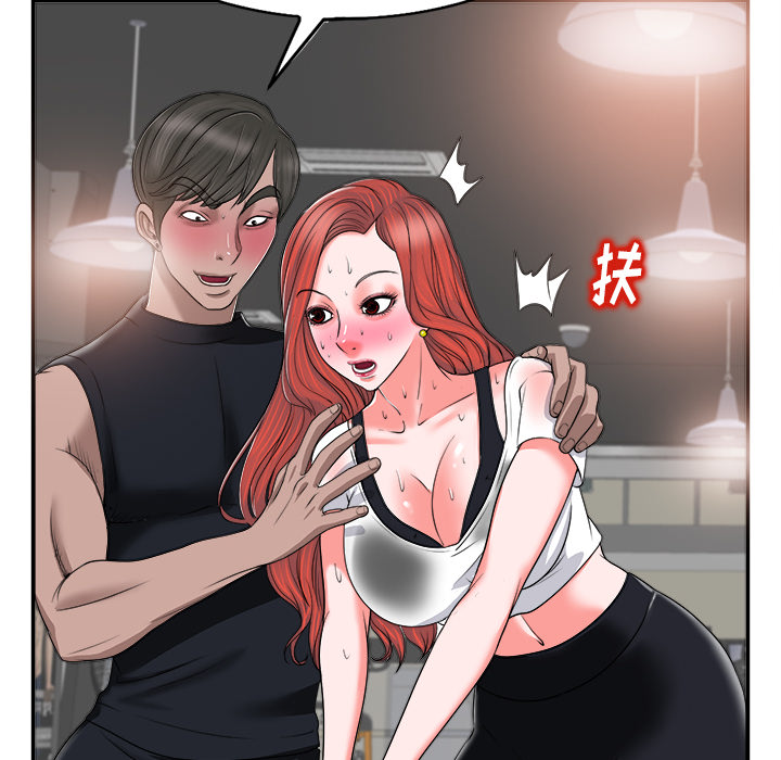 当真爱找上门来（不该爱上你）第 2 话P60