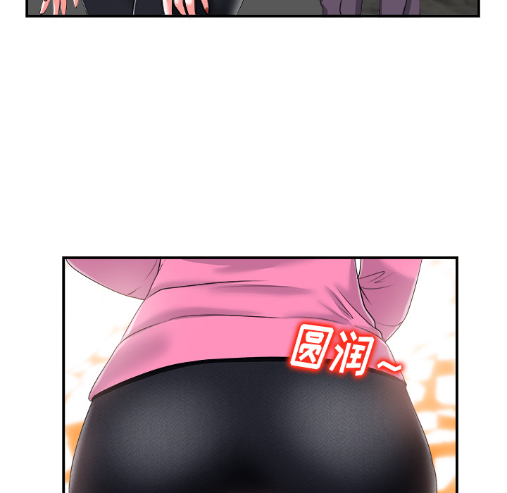 当真爱找上门来（不该爱上你）第 2 话P85