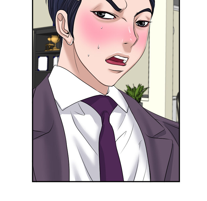 当真爱找上门来（不该爱上你）第 2 话P87