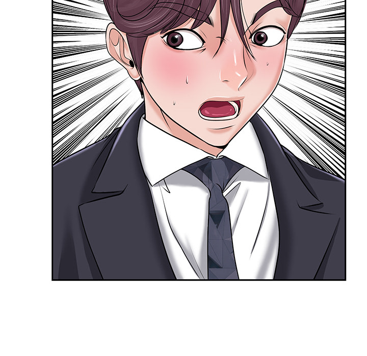 当真爱找上门来（不该爱上你）第 2 话P8