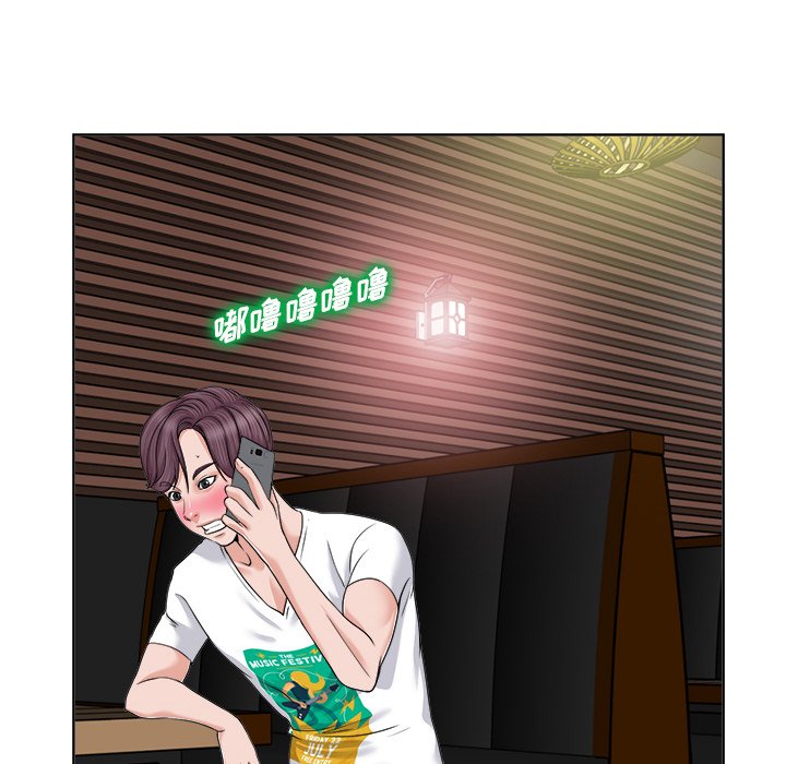 当真爱找上门来（不该爱上你）第 3 话P23