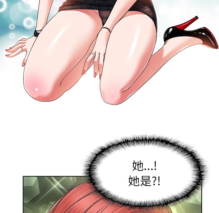 当真爱找上门来（不该爱上你）第 3 话P93