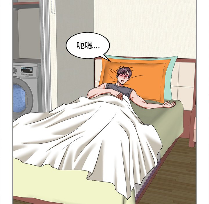 当真爱找上门来（不该爱上你）第 3 话P68