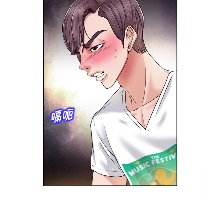 当真爱找上门来（不该爱上你）第 3 话P45