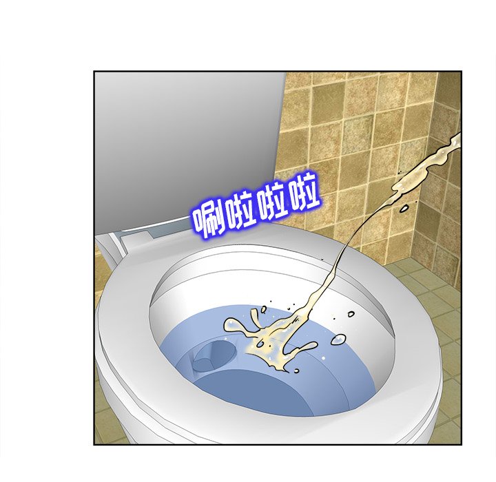 当真爱找上门来（不该爱上你）第 3 话P73