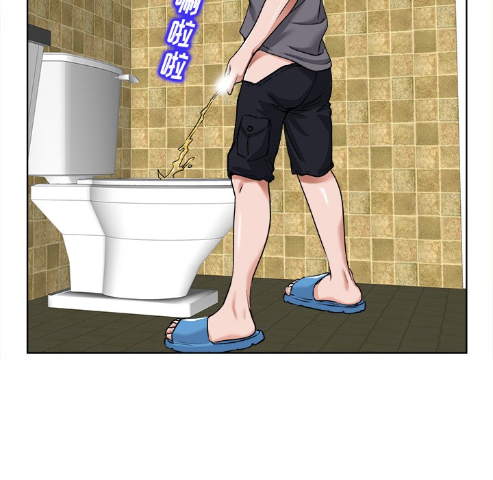 当真爱找上门来（不该爱上你）第 3 话P75