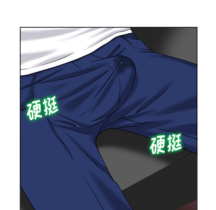 当真爱找上门来（不该爱上你）第 3 话P41