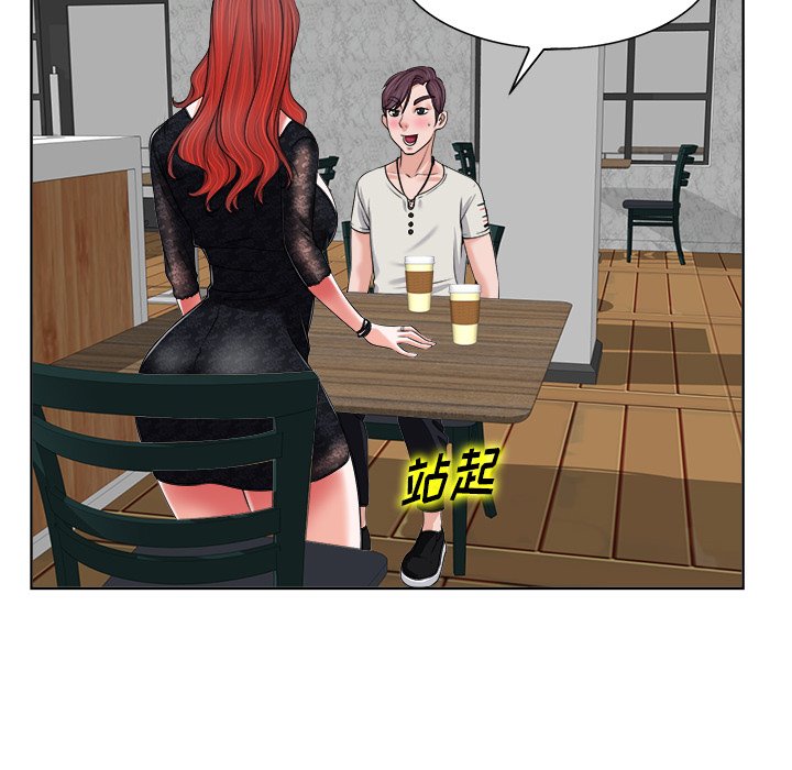 当真爱找上门来（不该爱上你）第 4 话P61