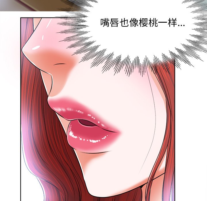 当真爱找上门来（不该爱上你）第 4 话P31