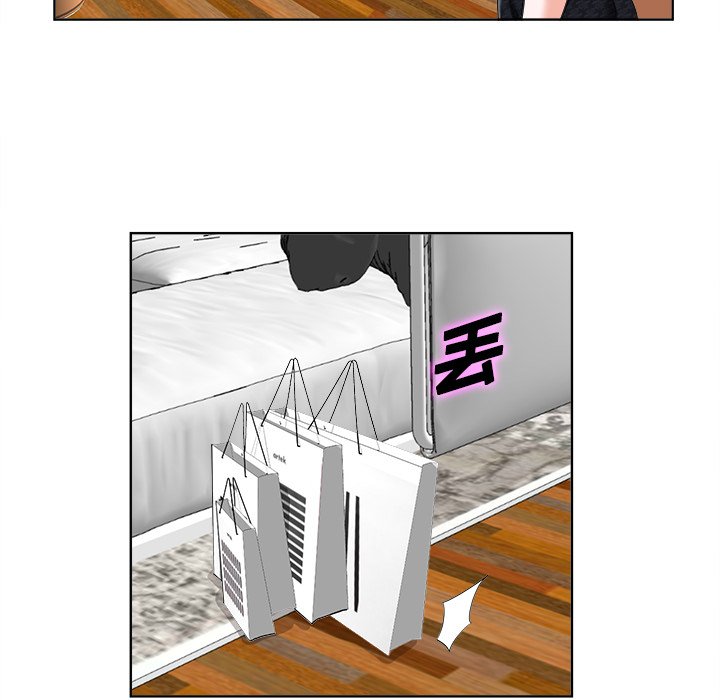 当真爱找上门来（不该爱上你）第 4 话P71