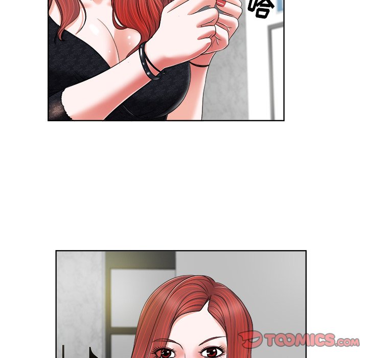 当真爱找上门来（不该爱上你）第 4 话P56