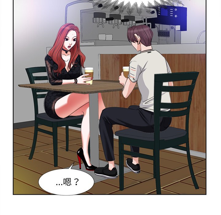 当真爱找上门来（不该爱上你）第 4 话P34