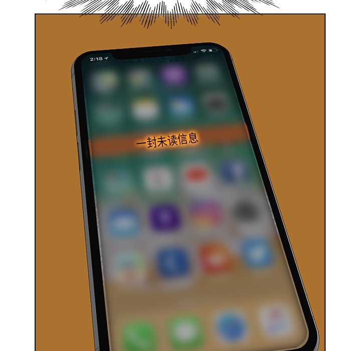 当真爱找上门来（不该爱上你）第 4 话P102