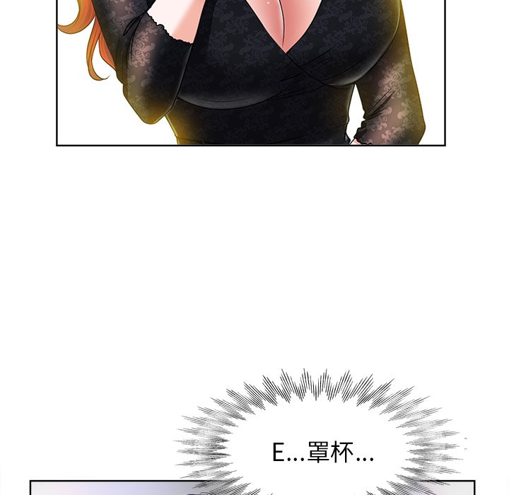 当真爱找上门来（不该爱上你）第 4 话P33