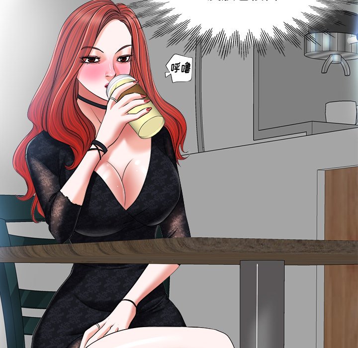 当真爱找上门来（不该爱上你）第 4 话P29