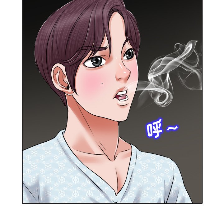 当真爱找上门来（不该爱上你）第 5 话P60