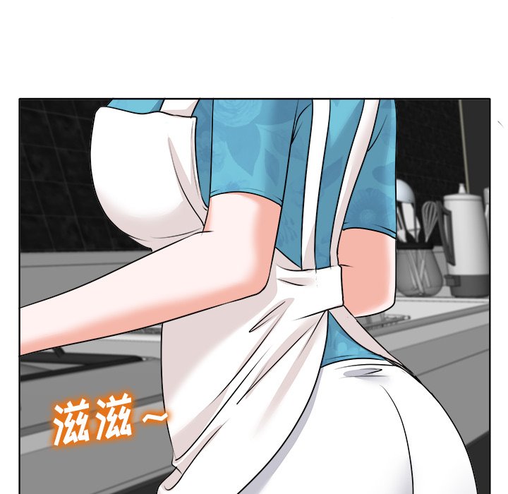 当真爱找上门来（不该爱上你）第 5 话P78