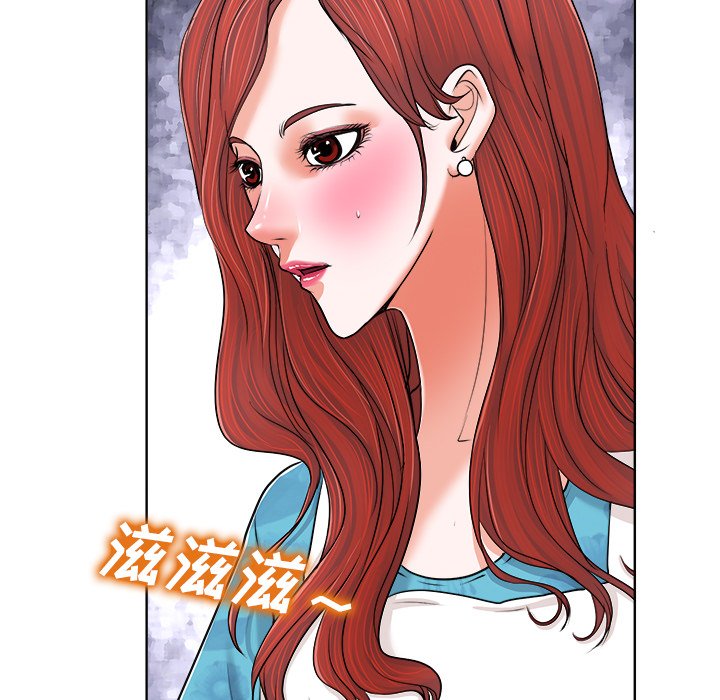 当真爱找上门来（不该爱上你）第 5 话P80