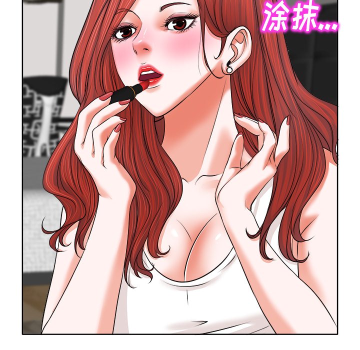 当真爱找上门来（不该爱上你）第 5 话P20