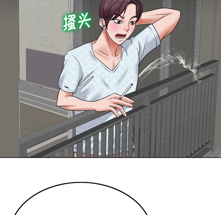 当真爱找上门来（不该爱上你）第 5 话P62