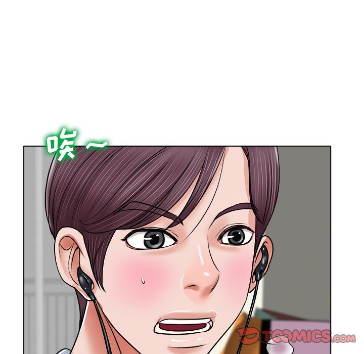 当真爱找上门来（不该爱上你）第 5 话P52